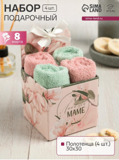 Салфетки махровые «Этель. Маме», 30×30 см, 4 шт., 100% хлопок, 340 г/м², зелёные/розовые