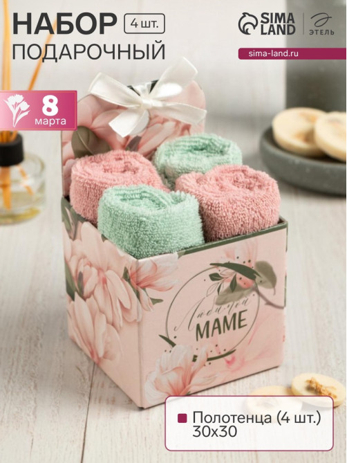 Салфетки махровые «Этель. Маме», 30×30 см, 4 шт., 100% хлопок, 340 г/м², зелёные/розовые