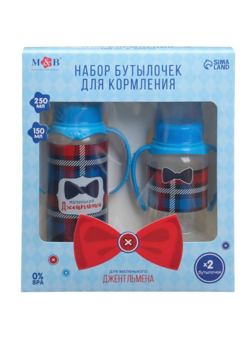 Подарочный детский набор M&B «Джентльмен»: бутылочки для кормления 150 и 250 мл, прямые, от 0 мес., голубой