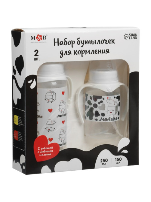 Бутылочки для кормления M&B «Люблю молоко», набор 2 шт., 150 и 250 мл