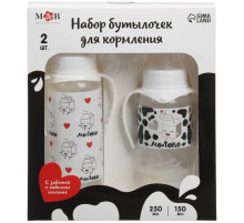 Бутылочки для кормления M&B «Люблю молоко», набор 2 шт., 150 и 250 мл