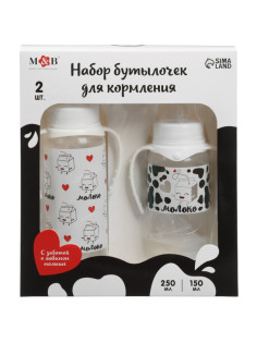 Бутылочки для кормления M&B «Люблю молоко», набор 2 шт., 150 и 250 мл