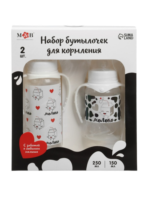 Бутылочки для кормления M&B «Люблю молоко», набор 2 шт., 150 и 250 мл