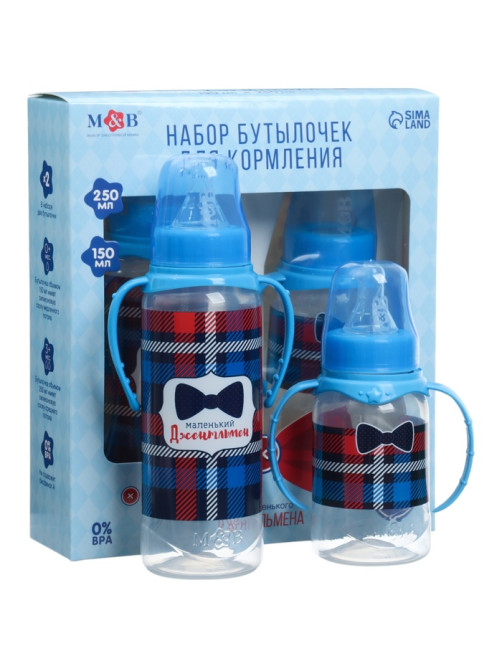 Подарочный детский набор M&B «Джентльмен»: бутылочки для кормления 150 и 250 мл, прямые, от 0 мес., голубой