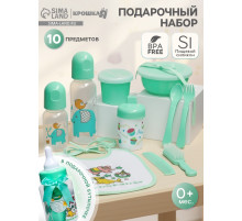 Подарочный набор детский «Первый подарок малышу», 10 предметов: бутылочки для кормления 150 и 250 мл, поильник, посуда, нагрудник, расчёска, щётка