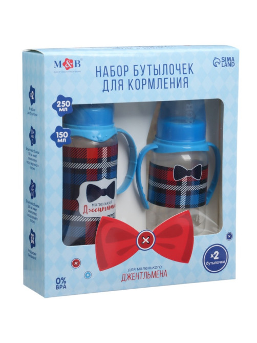 Подарочный детский набор M&B «Джентльмен»: бутылочки для кормления 150 и 250 мл, прямые, от 0 мес., голубой