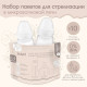 Пакеты для стерилизации бутылочек в микроволновой печи M&B, набор 10 шт.