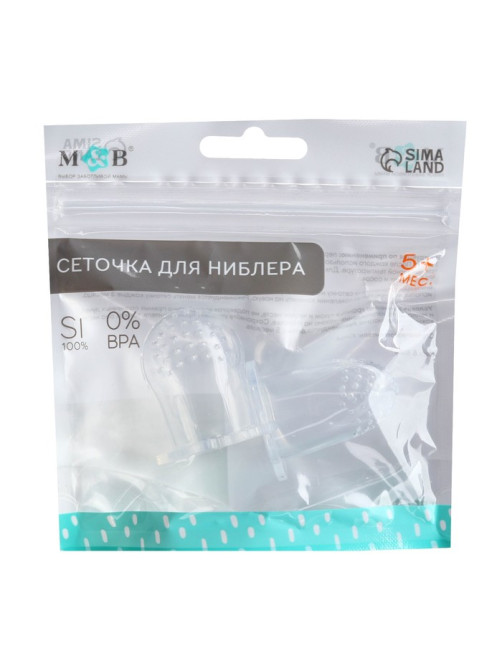Сеточка для ниблера, силикон, 2 шт., размер M