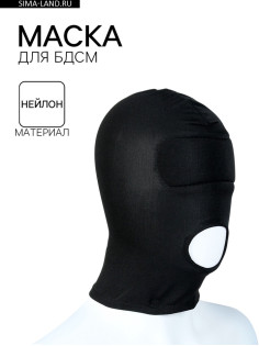 Маска для БДСМ, для минета Глори Холл, черный