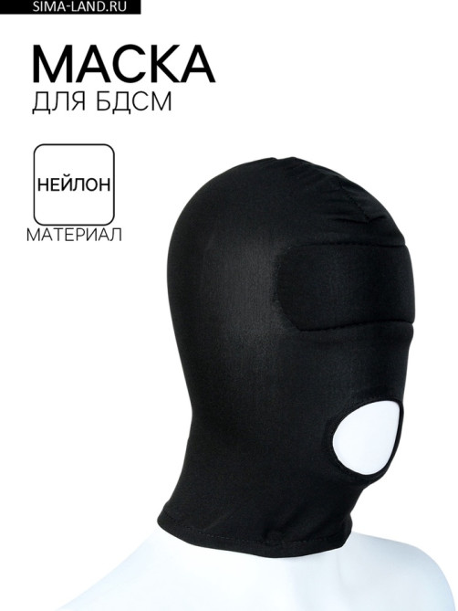 Маска для БДСМ, для минета Глори Холл, черный