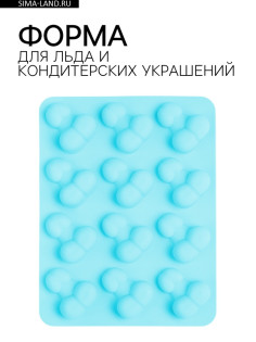 Форма для шоколада, 18×13 см, голубой, 18+