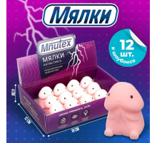 Антистресс сквиш мялка Funny toys «Mnutex», в шоубоксе, 18+