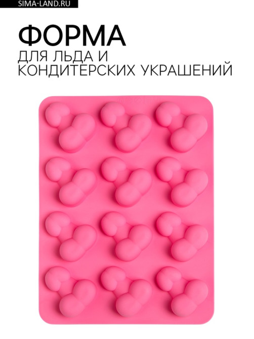 Форма для шоколада, 18+, 13×17 см, розовый