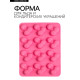 Форма для шоколада, 18+, 13×17 см, розовый