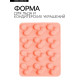 Форма для шоколада, 13×18 см, розовый, 18+