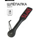 Шлёпалка БДСМ «SLAVE‎», черная, ПВХ, 38×5 см