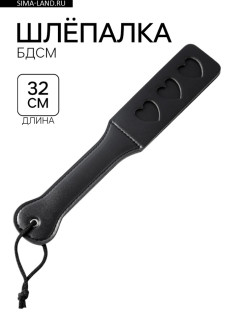 Шлёпалка БДСМ «Черные сердца», экокожа, 32×5.5 см