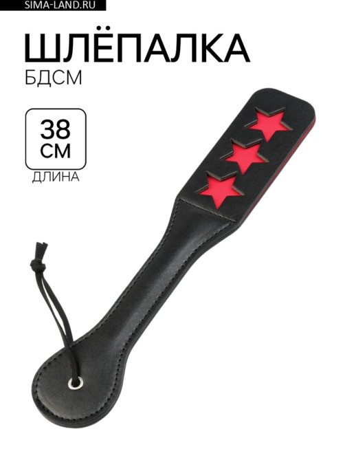 Шлёпалка БДСМ «Звезды», черная, ПВХ, 38×5 см