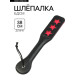 Шлёпалка БДСМ «Звезды», черная, ПВХ, 38×5 см