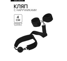 Кляп с наручниками, регулируемые ремни, неопрен, стропа, PVC, черный