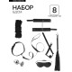 Эротический БДСМ набор, 8 предметов, черный