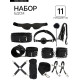 Эротический БДСМ набор чёрный, 11 предметов