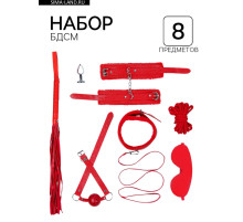 Эротический БДСМ набор, 8 предметов, металл, кожа, красный