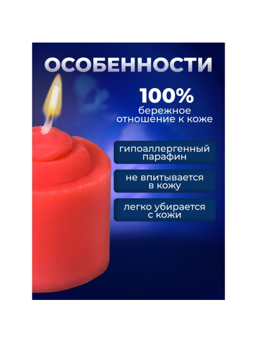 Свеча для БДСМ «‎Роза», красная, низкотемпературный воск, 3.2 см