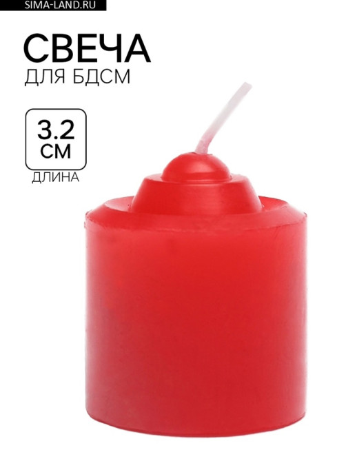 Свеча для БДСМ «‎Роза», красная, низкотемпературный воск, 3.2 см