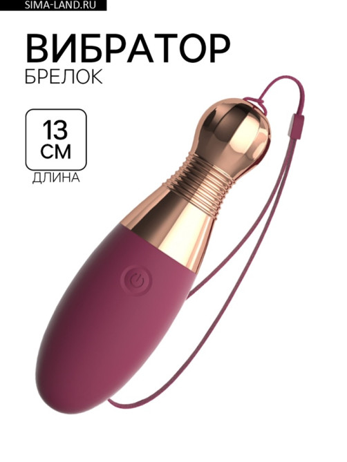 Вибратор для клитора и сосков, 10 режимов, USB, бордовый