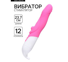 Вибратор стимулятор точки G, 12 режимов, нагрев до 42 градусов, 23.7×7.6 см, розовый