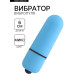 Вибратор вибропуля, универсальный, ABS-пластик, софт-силикон, 1 режим, 6 см, МИКС