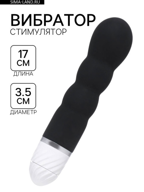 Вибратор со стимуляцией точки G, 17×3.5 см, чёрный
