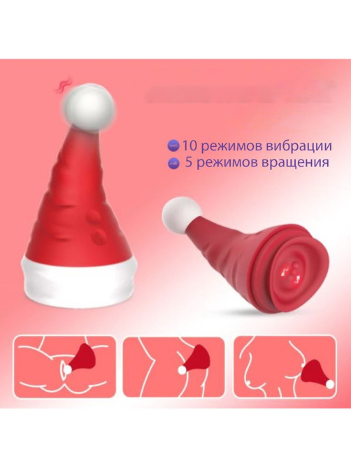Вибратор волновой, двухсторонний, 15 режимов, USB, красный