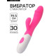 Вибратор-кролик, стимулятор клитора и точки G, на батарейках, розовый