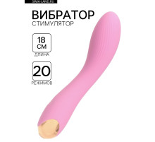 Вибратор со стимуляцией точки G, 18×3.8 см, розовый