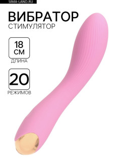 Вибратор со стимуляцией точки G, 18×3.8 см, розовый