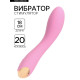 Вибратор со стимуляцией точки G, 18×3.8 см, розовый
