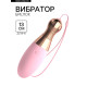 Вибратор для клитора и сосков, 10 режимов, USB, розовый