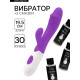 Набор «Для неё», 4 в 1 (вибратор-кролик на батарейках + 3 смазки)