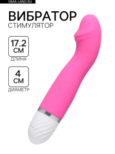 Вибратор со стимуляцией точки G, реалистичной формы, 17.2×4 см, розовый