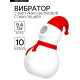 Бесконтактный вакуумно-волновой стимулятор клитора 10 режимов, USB, новогодний