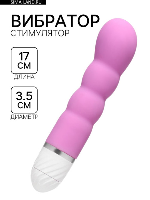 Вибратор со стимуляцией точки G, 17×3.5 см, розовый