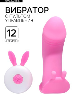 Вибратор с клиторальной стимуляцией, пульт ДУ, 12 режимов, 11.9×8.6 см, розовый