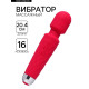 Вибратор массажный, 20 частот, 16 режимов, 20.4×4.2 см, красный
