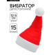 Вибратор волновой, двухсторонний, 15 режимов, USB, красный