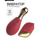 Вибратор клиторальный, 10 режимов, пульт ДУ, бордовый