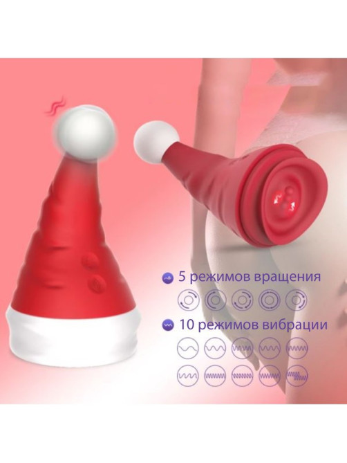Вибратор волновой, двухсторонний, 15 режимов, USB, красный