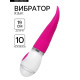 Вибратор-язык для клиторальной стимуляции, 10 режимов, розовый