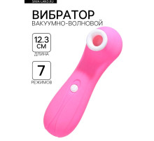 Бесконтактный вакуумно-волновой стимулятор клитора и сосков, 7 режимов, розовый